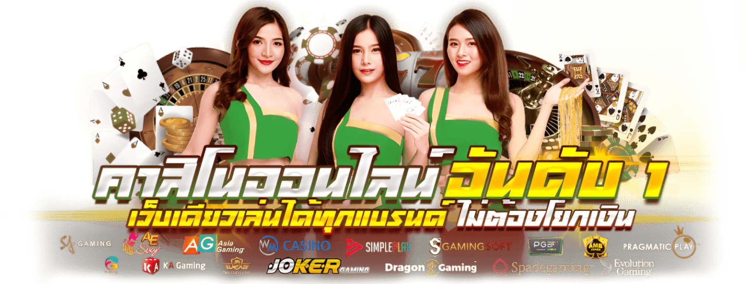  55XO ทางเลือกใหม่ของนักล่ารางวัล ปั่นง่าย จ่ายจริง ทุกบิลไม่มีกั๊ก